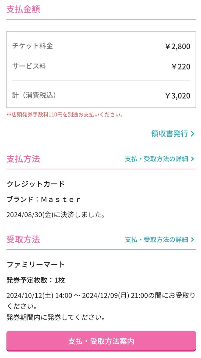 イタピロ→→→→→25/35 tweet media
