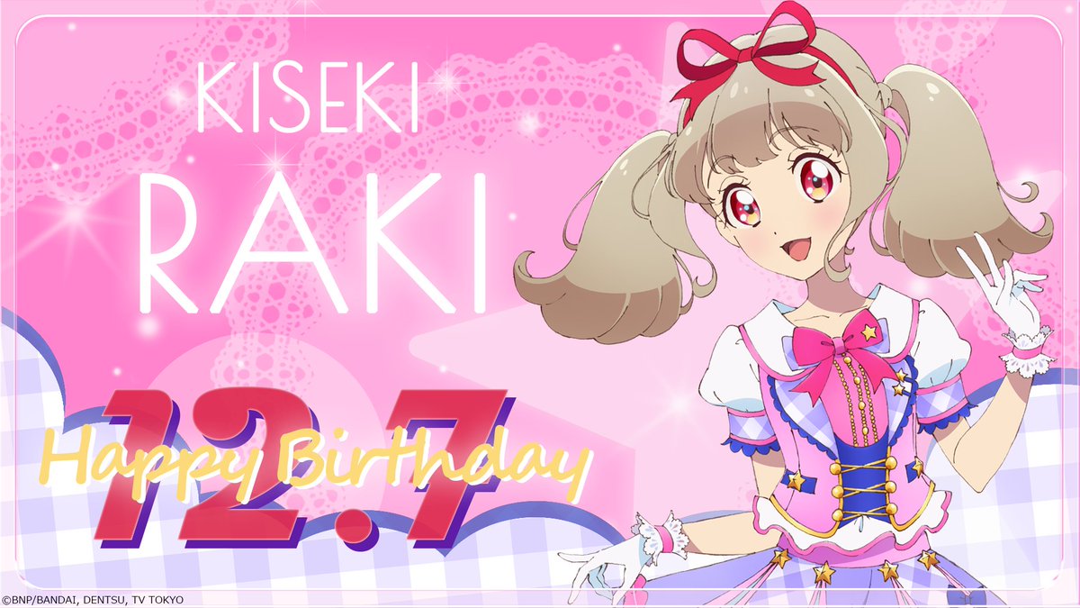 最終値下げ アイカツ アイカツカード アイカツスターズ アイ
