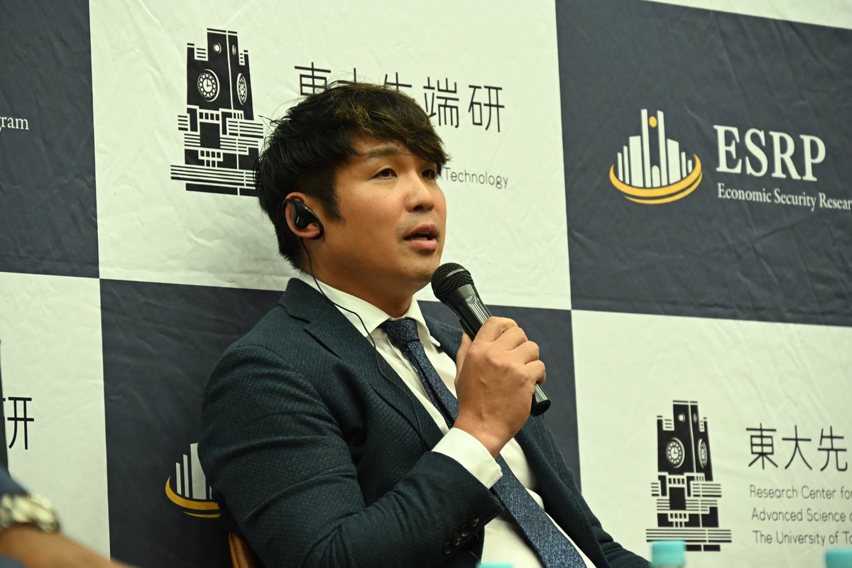 井形彬（Akira Igata） tweet media