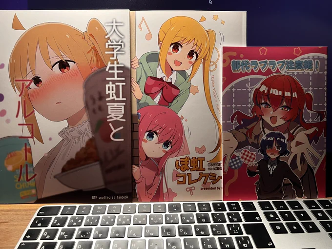 結ロ第一弾が届いたーーーッ
何から読もうかなー 