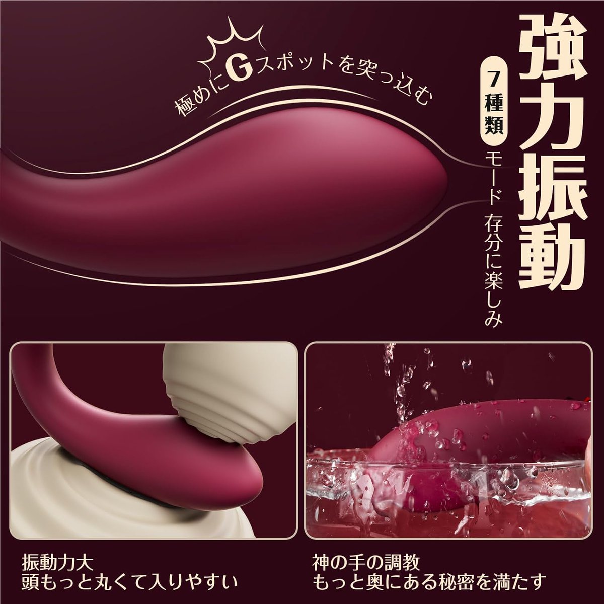 🍩ToYcod     たりあ🍩

🌰「多種類のシーンに適用　万能吸うやつ登場！」 
🧸「激しい振動とともに絶頂天国」 
🍂「体格や性器に合わせた角度調整可能」

📡応募条件
▶️フォロー   
▶️いいね＆RT

#大人のおもちゃ #バイブ #拡散希望RT #吸うやつ