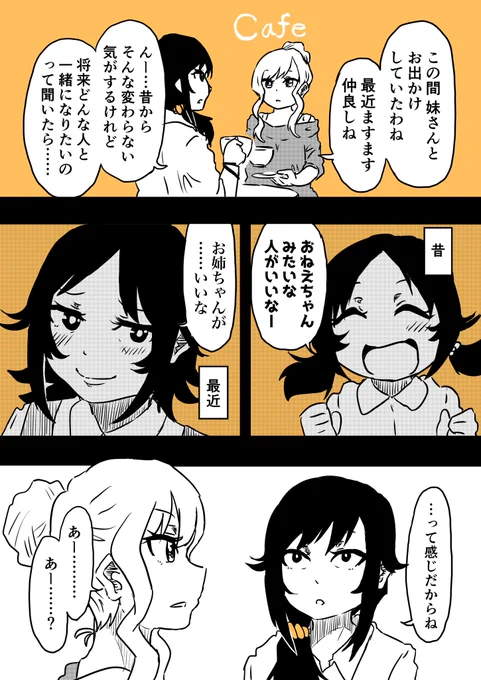 昔から変わらない 
