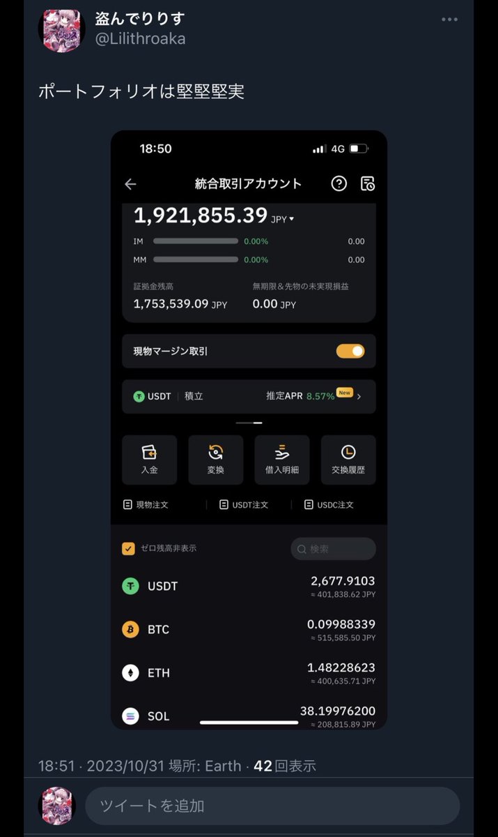 盗んでりりす tweet media