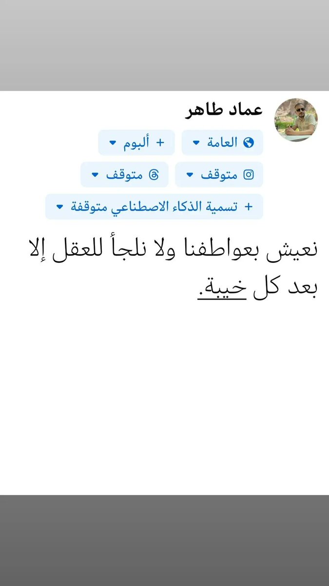 عماد طاهر (@mad_tahr) on Twitter photo 