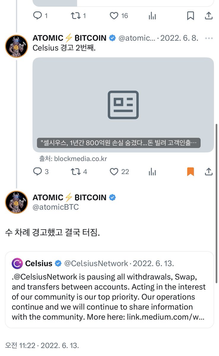 numocoinミ☆𝑁𝑈𝑀𝑂𝑅𝑂.𝐼𝑂☆彡비트코인 라이트닝 채널.akv