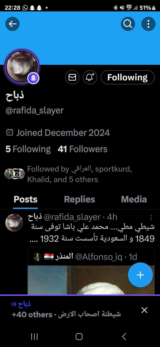 seara_2022's tweet photo. انقدملكم منيوك جديد النسخة الثانية لعلي عفطه
يزيد سابقا واليوم ذباح احد مناويج الاطلاعات الايرانية والامن الوطني . https://t.co/CI1tfQVlSF