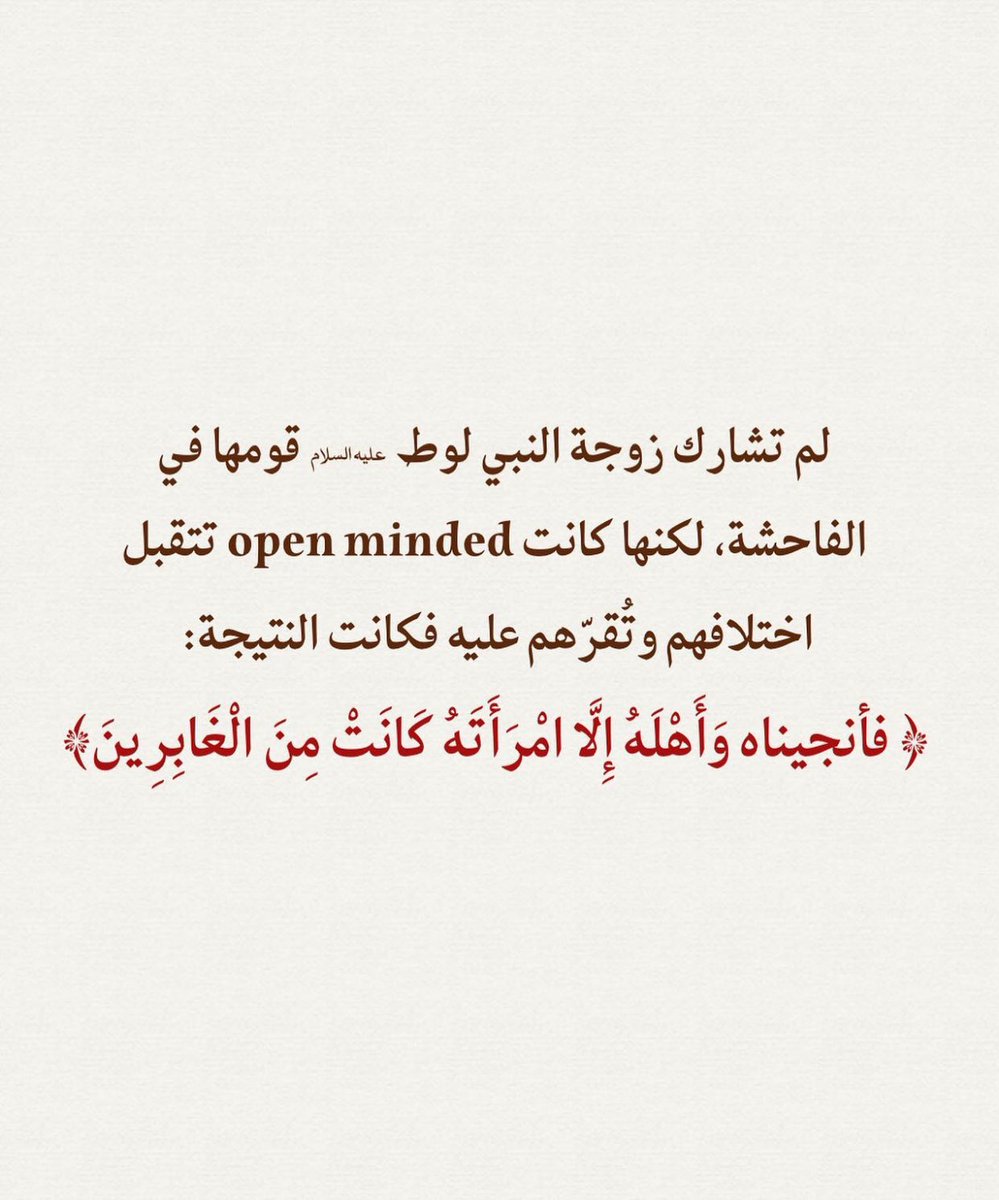 SW_Noura's tweet photo. اللهم اجعل لساني ينطق بالحق🌸 https://t.co/GXSmKi0XkH