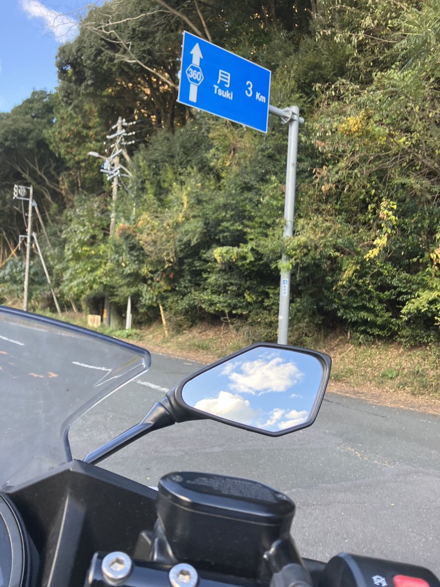 hundredtouring's tweet photo. 毎日おバイク🏍
浜松ツーリング第二弾。参加者９名。
スイーツはメロンいっぱいのカフェ。
月までもう少し～🌕
#Ninja400 #月まで3km #メロン #バイク乗りと繋がりたい #ツーリング募集 #ツーリング #バイク好きと繋がりたい #バイク男子 #バイク女子 #100人ツーリング https://t.co/pgmnvoE2CW