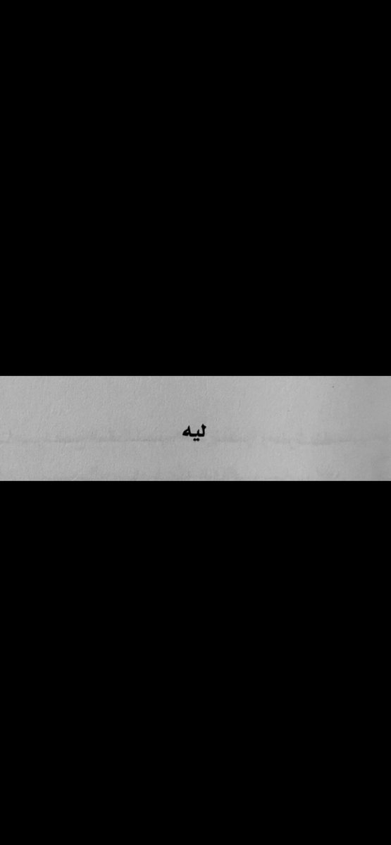 سُكره.. tweet media