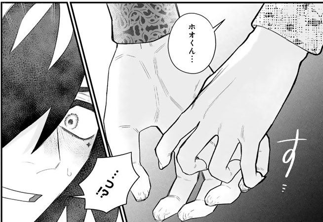 お祭りの夜を過ごす2人の話 1/2
#漫画が読めるハッシュタグ 