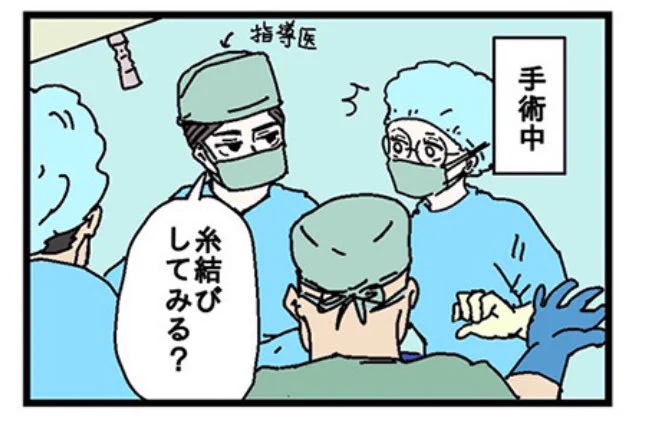 医大生と研修医ですがなにか
https://t.co/1B62orDuM6にて35話公開中 
