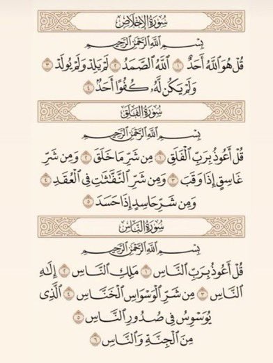 طيف tweet media