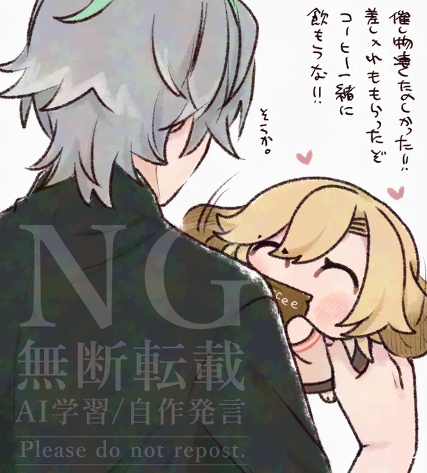 アルカヴェ🌱🐰🏛️
帰ってきて報告中 