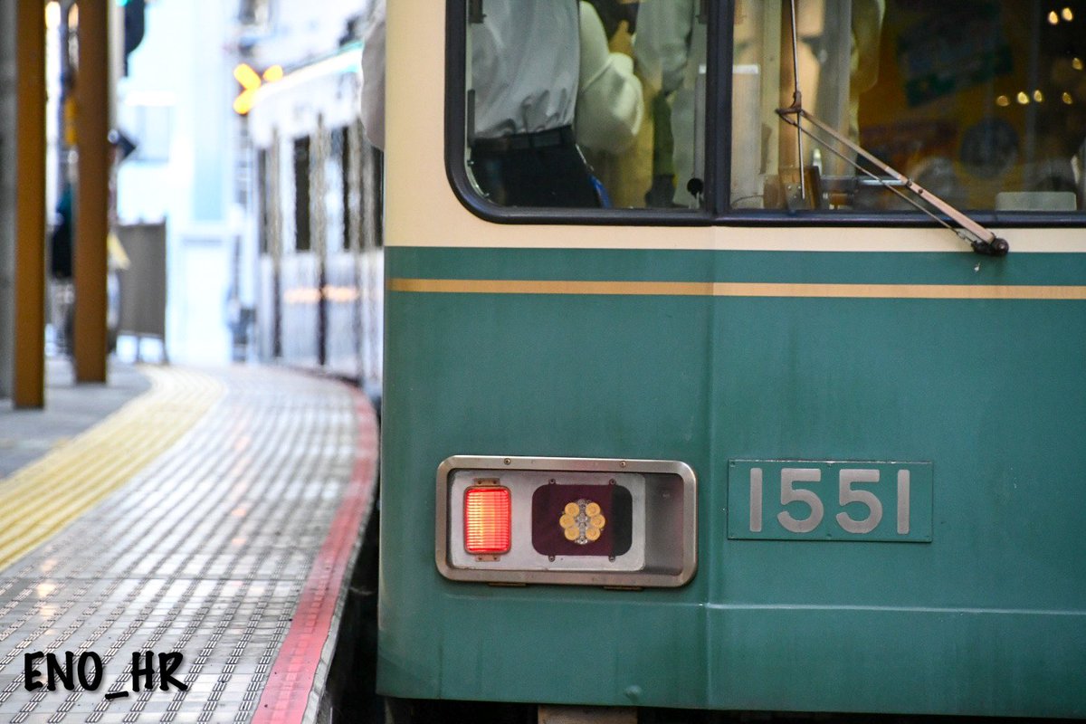 en_hr1001's tweet photo. おはようございます☀

ついにあの車両も復活したようで...！
それと同時に黒い江ノ電が！？
1501Fらしいのですが...
となると標準塗装の1000形は1001Fと1502Fの2編成！？

ますますカラフルになりますね笑

2024.10撮影　#江ノ電　#10F #1501F 
#おはようございます https://t.co/hybBlMArAw
