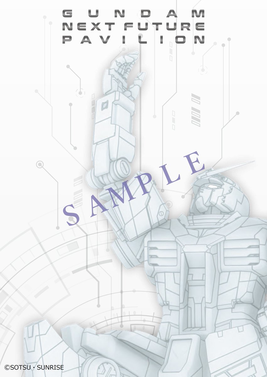 ガンダム　NEXT FUTURE PAVILION ガイドブック　おまけつき GUNDAM NEXT FUTURE PAVILION | A-on STORE