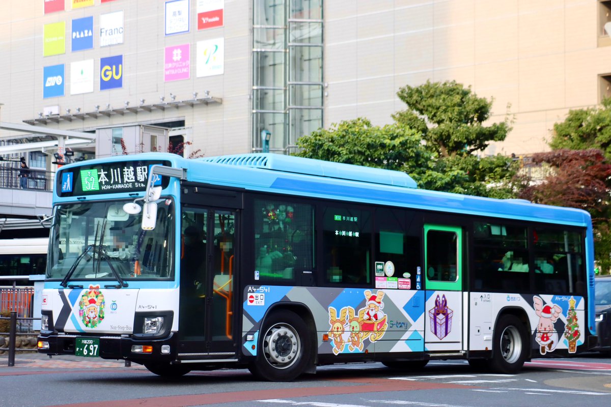 西武バス川越営業所 A4-541号車 クリスマスバス 12/1〜運行開始した5年