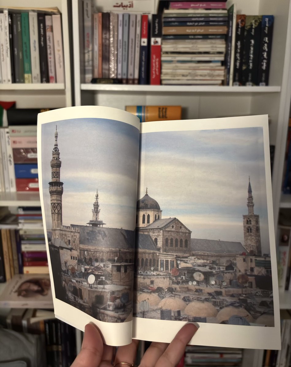 Lenah_tea's tweet photo. من كتاب "الجامع الأموي في دمشق" لعلي الطنطاوي https://t.co/kyegaCc9K4