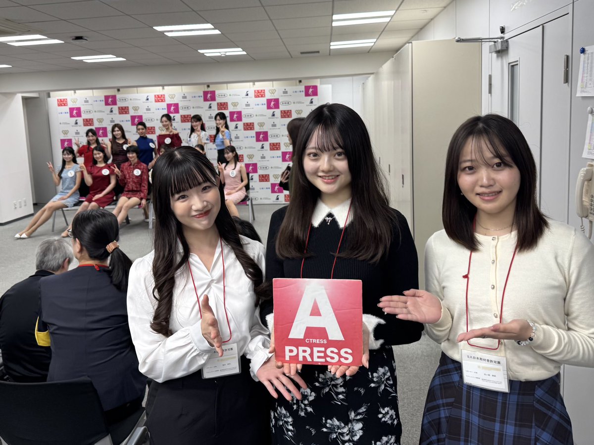 scketto1's tweet photo. 『第57回 #ミス日本コンテスト2025』を＠actresspressにて取材協力

＜ファイナリスト12名＞
高坂実優  
上山舞唯 
俣野水晶 
石川満里奈 
ヤマチ玲良 
松山華音 
佐塚こころ 
大段利々子 
横山ナディヤ 
長尾巴菜子 
安東帆香 
高橋彩乃

【学生リポーター】
稲本麻衣
鈴木結捺
笹ケ瀬麻結

#Scketto https://t.co/B1PJBhTRGb