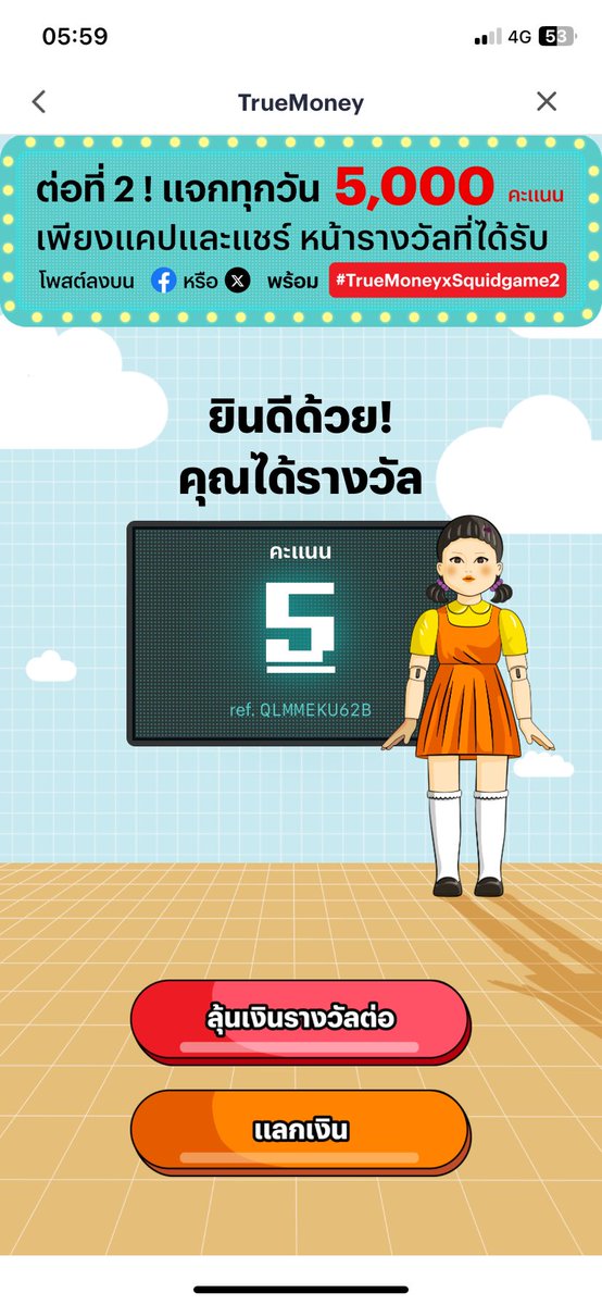 เฟบเช็ค ไม่ต้องทักค่ะ 🙇🏻‍♀️ tweet media