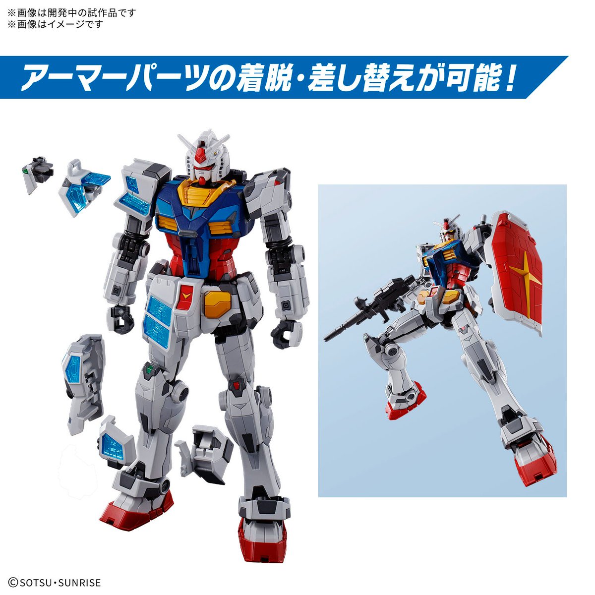 非売品】1/144 RX-78F00 ガンダム グランドフィナーレVer 非売品】1/144 RX-78F00 ガンダム グランドフィナーレVer