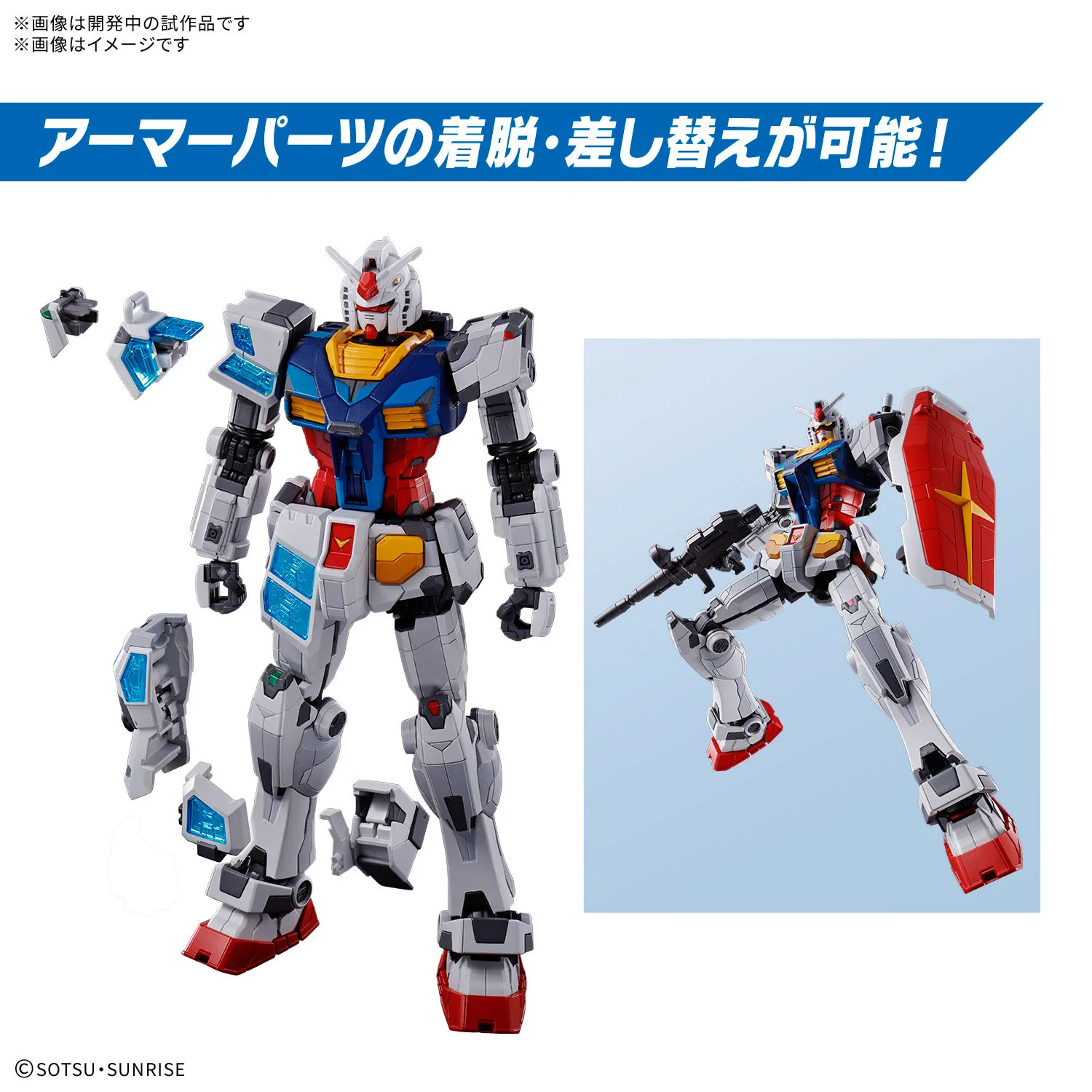 BANDAI HOBBY公式（BANDAI SPIRITS） on X: 