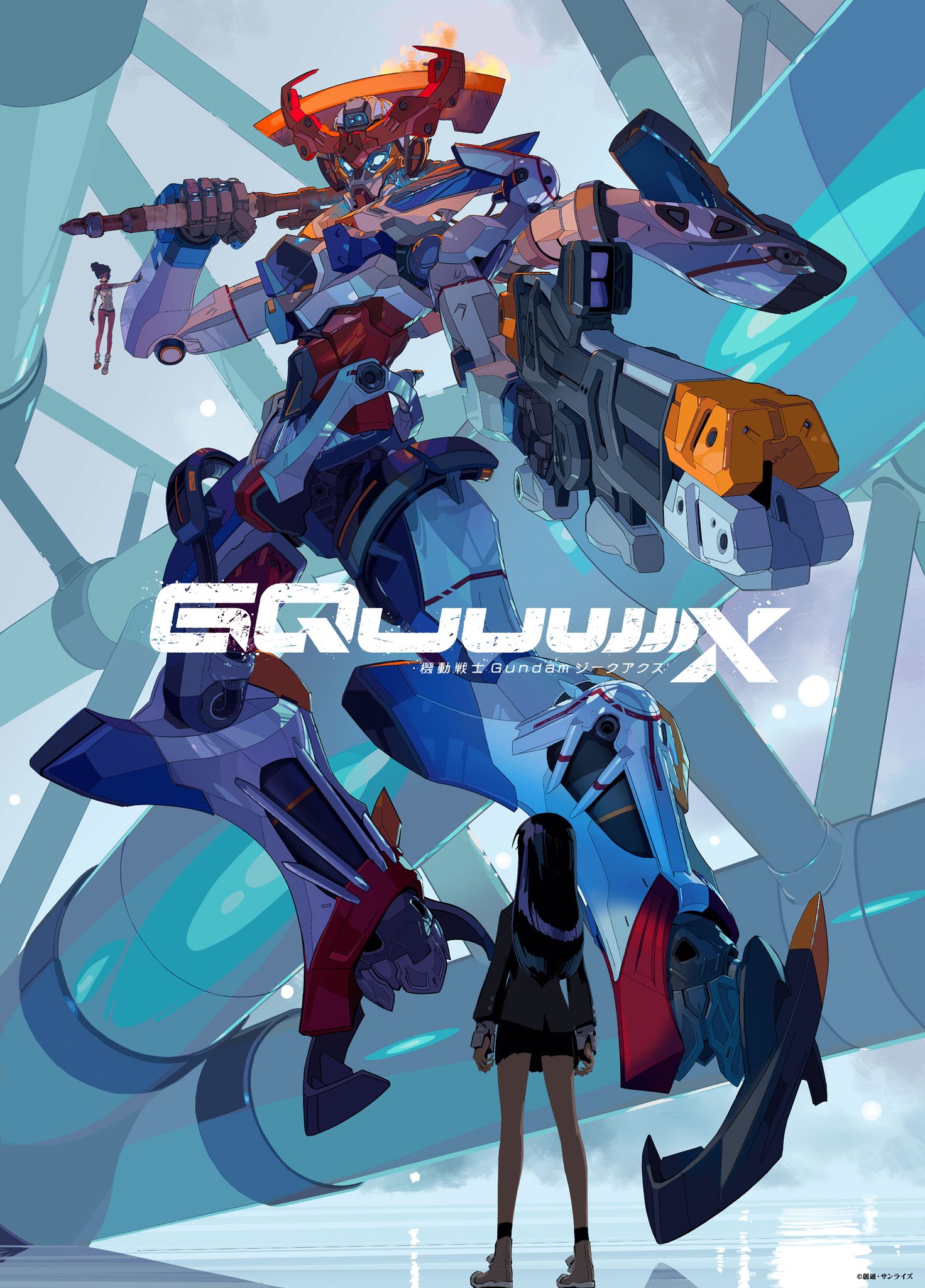 速くおよび自由な 機動戦士Gundam  X: on GQuuuuuuX（ジークアクス） ポスター