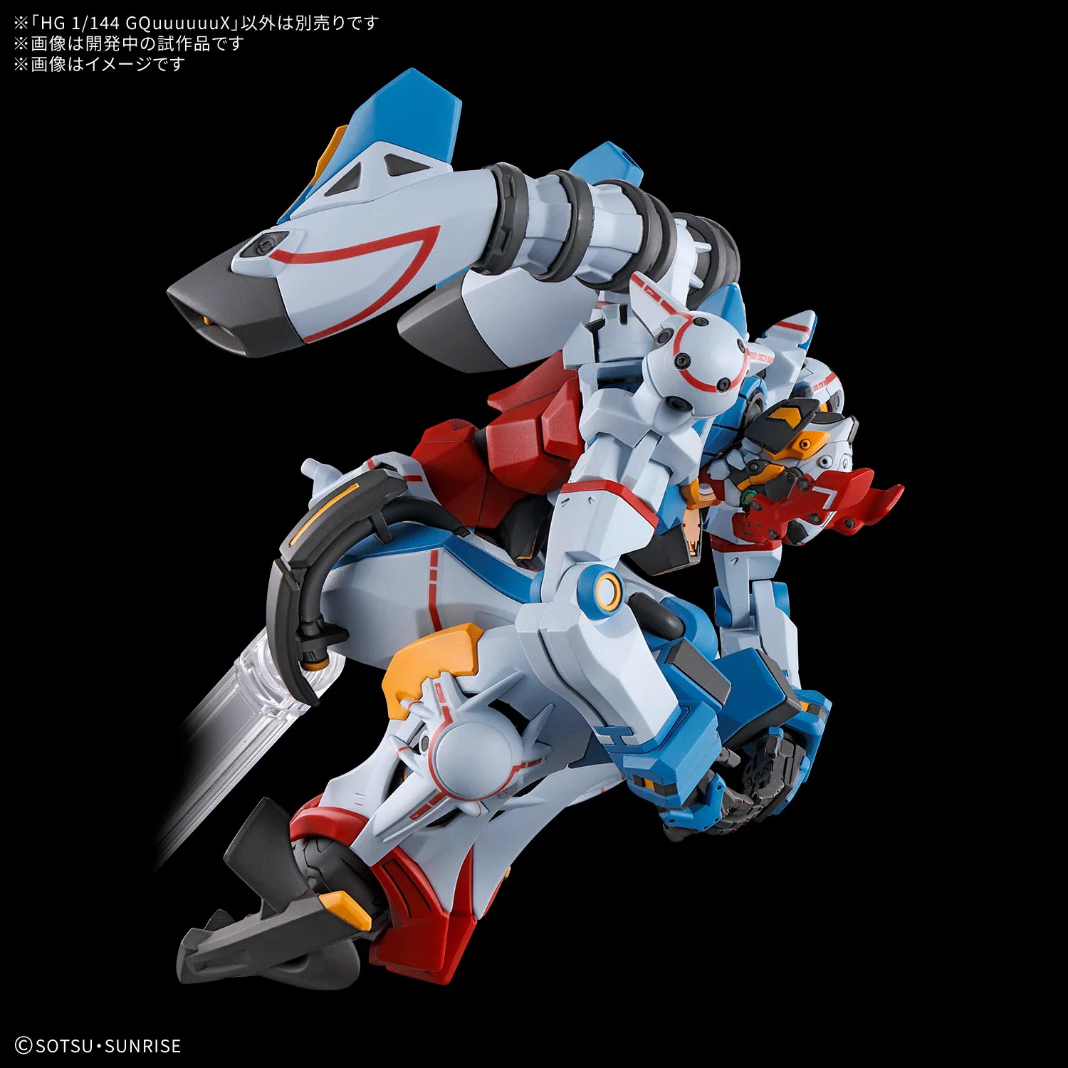 シークエスト　プラモデル　3個セット Gd6XRoraIAAmGDx?format=webp&