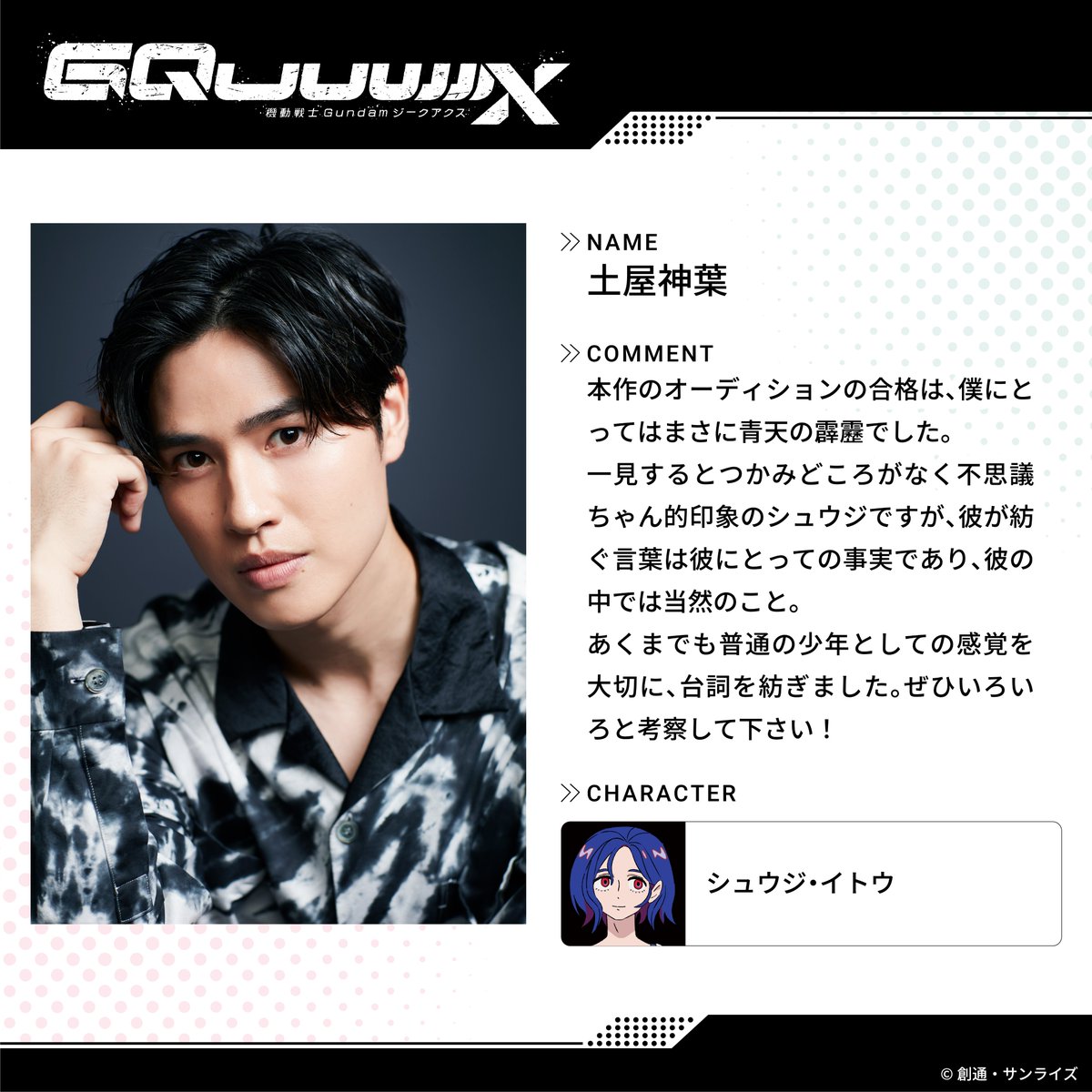 プロフェッサーW（Professor W） on X