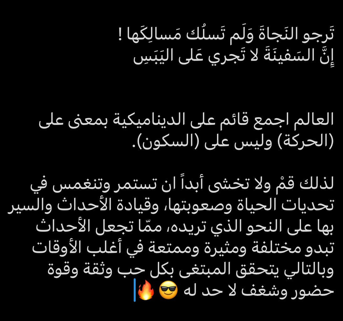 Naif Bin Mohammed (@naifmohammed5) on Twitter photo 