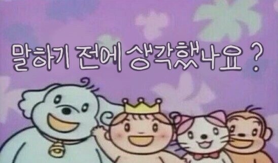 저 아저씨 저 지랄 떨때 모습이 그려져서 웃김(negative)
??? : 아 씨벌 영화 보니까 나오던데 그 뭐야 그 계엄? 에? 계엄 그거 해