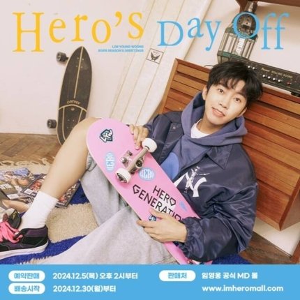 'Hero's Day Off' 임영웅, 2025 시즌그리팅으로 만난다 (출처 : 네이버 스포츠) naver.me/53l4BsHz
#임영웅 
#limyoungwoong
#임영웅_온기
#임영웅공연_리사이틀
#임영웅_넘사벽아티스트
출처:뉴스기사