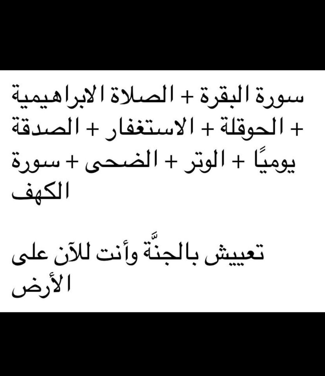 𝐑𝐚𝐠𝐡𝐚𝐝🪽. (@xirviv) on Twitter photo 