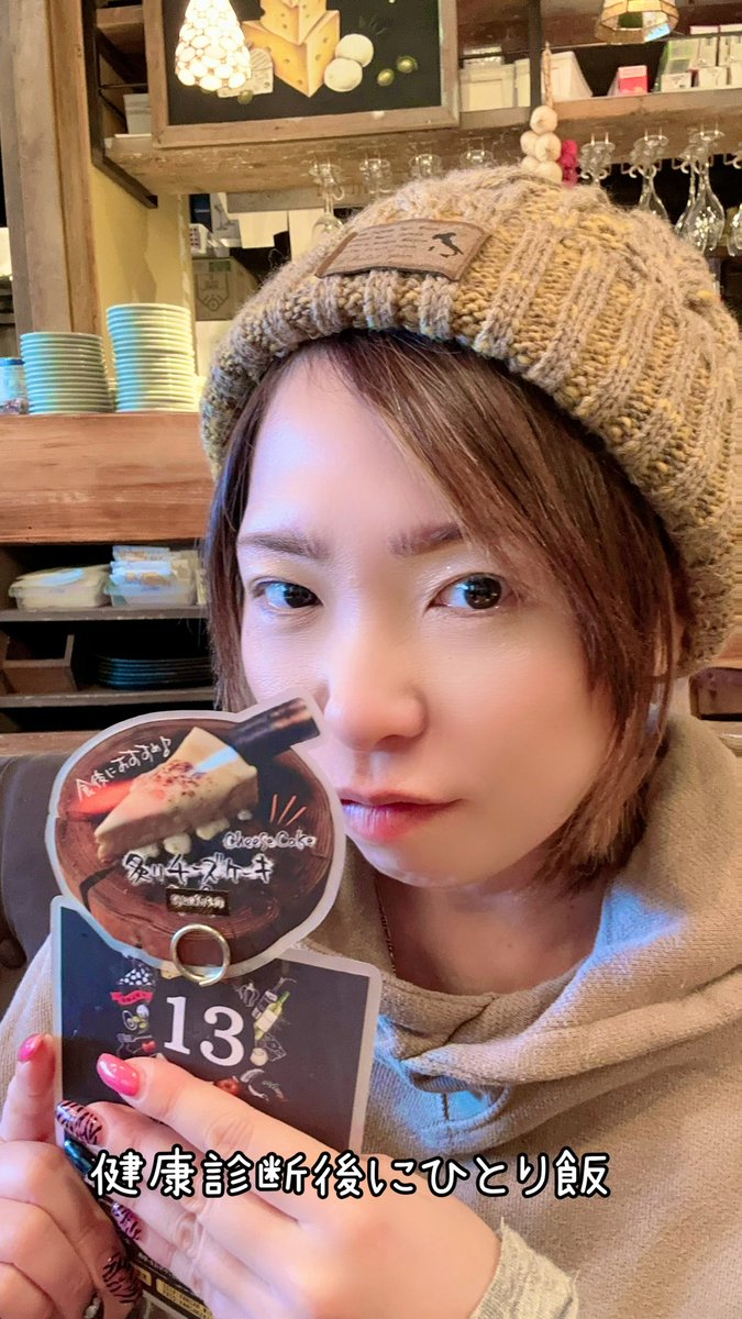 haps_ichika's tweet image. 【🍍】

一昨日の健康診断終わりにランチ😋🍴💕

健康診断すぐ終わった！
視力が《1》をきったのが辛すぎた…
焼きチーズケーキ🧀めっちゃうま！！

パインはおひとり様で割とどこでも行けるタイプです🍍

 #Italian Kitchen VANSAN プレナ幕張店
 #イタリアン
 #海浜幕張