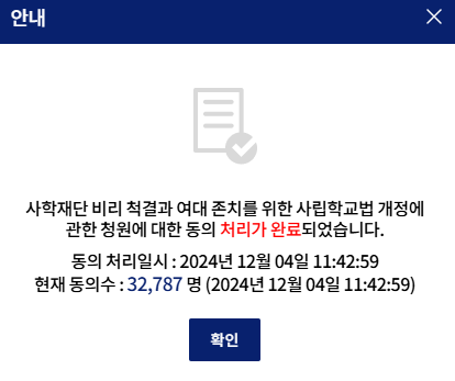 not_unot_u's tweet photo. 여러분 
힘든 싸움 하고 있는 동덕여대에도 힘 보태 주세요!

https://t.co/ToWRdKj3g2 https://t.co/fYa4iP8jFt