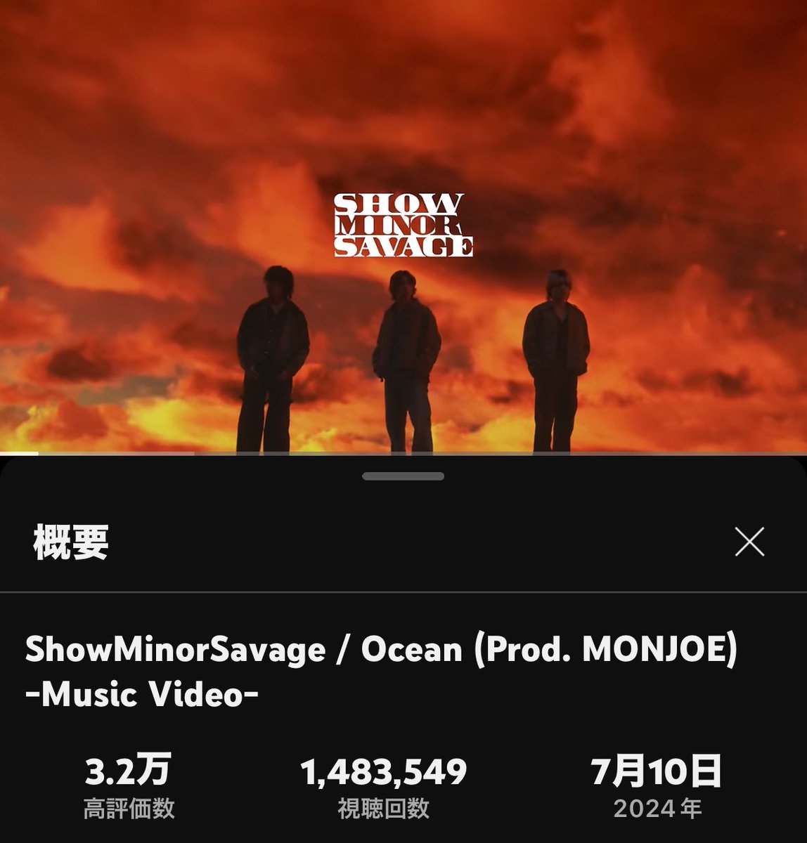 ShowMinorS_Fun's tweet photo. #Ocean_Counter
🌈Ocean news🌈
1,500,000回近くなりましたので出てまいりました。20,000回を切っています🌊🏖️1日あたり当アカウントのフォロワー様が1回ずつ訪れているような伸びです。あと1週間で到達予定です♡
#ShowMinorSavage
#SMS_Ocean
🔜 https://t.co/HMa85bEq16 https://t.co/hJEKChELa5