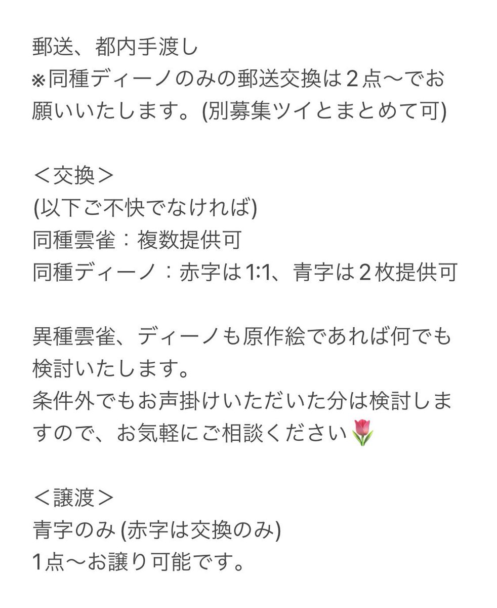 しろくま tweet media