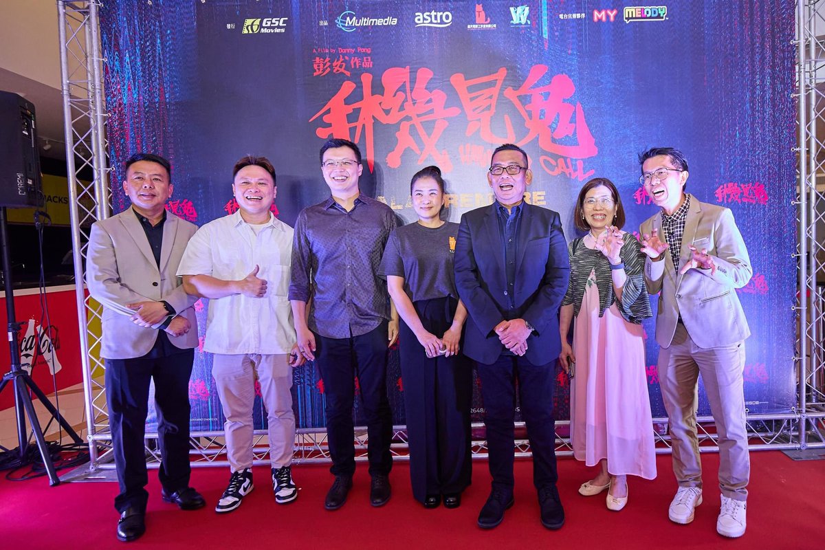 GSCinemas's tweet photo. 🎉 Huge thanks to everyone who lit up the night at the #HauntingCall Gala Premiere! 🎬✨

Missed the excitement? Don’t worry! The thrill awaits you in GSC this 12 Dec. Don’t miss out! 🔥👻

#HauntingCall #手機見鬼 #林明禎 #恐怖片 #GSCMovies https://t.co/GcMdIgZz9d