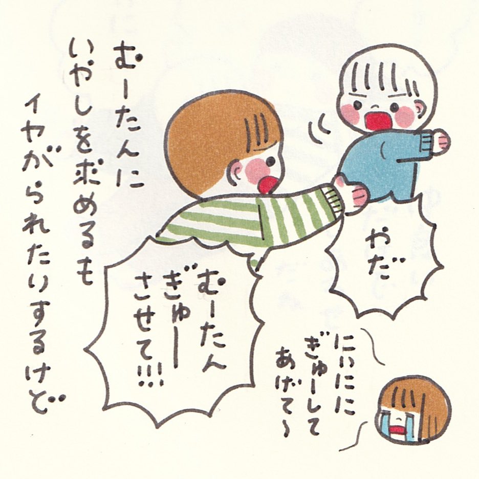 子ども達がリビングで楽しくしてるだけでしあわせです。 