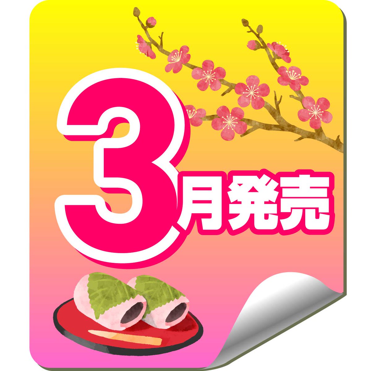 Cocco 25周年ツアーグッズ　ガチャガチャ　大当たり　グラス