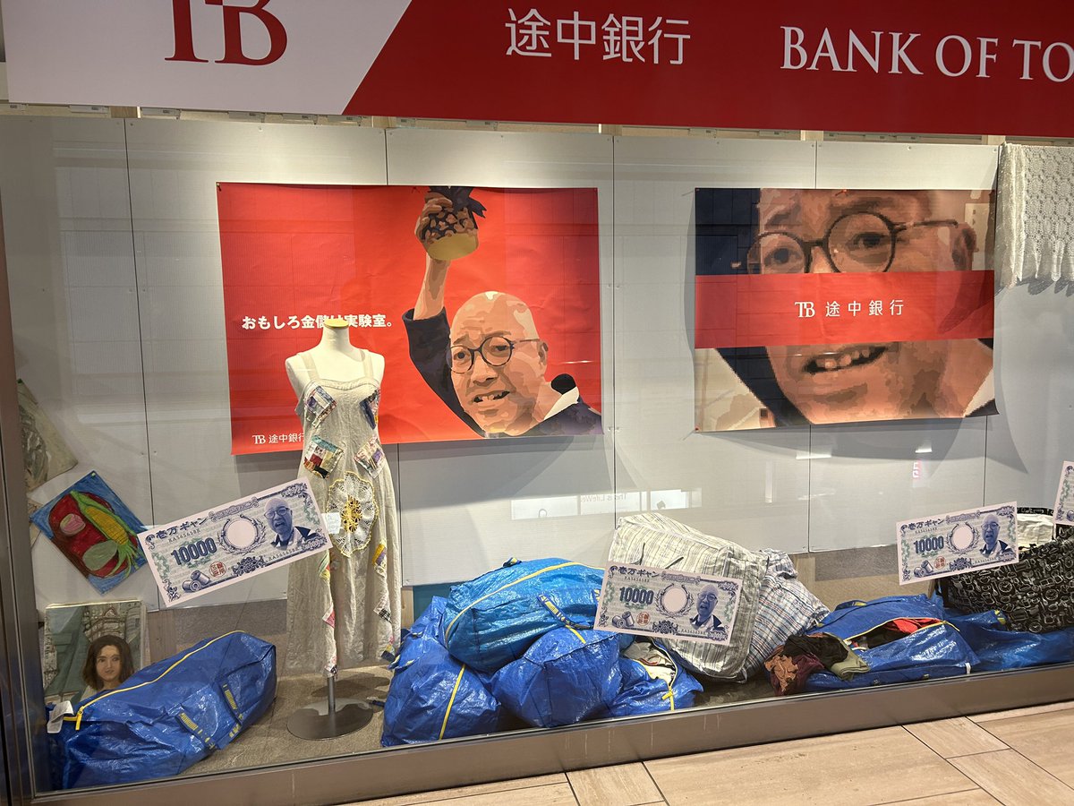 ko_kawakami's tweet photo. 最高なので、是非みなさまも！

【生活工房ギャラリー】山下陽光(@ccttaa)のおもしろ金儲け��験室•12月26日（木）月休　9〜21時

https://t.co/gzUmwwdInC https://t.co/Sd3BqUH0CX
