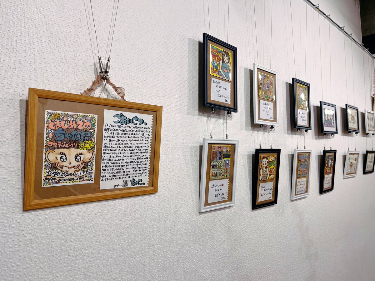 chakochandesuyo's tweet photo. 本日から「はじめてのちゃ個展」
開催です🎉✨

周りの方のご協力に
本当に本当に感謝です🥲！！！

場所は狛江市役所向かいの
ローソンの上です☺️☝️

是非お立ち寄りください！！！

#ちゃ個展 https://t.co/yTBN0rIlpC