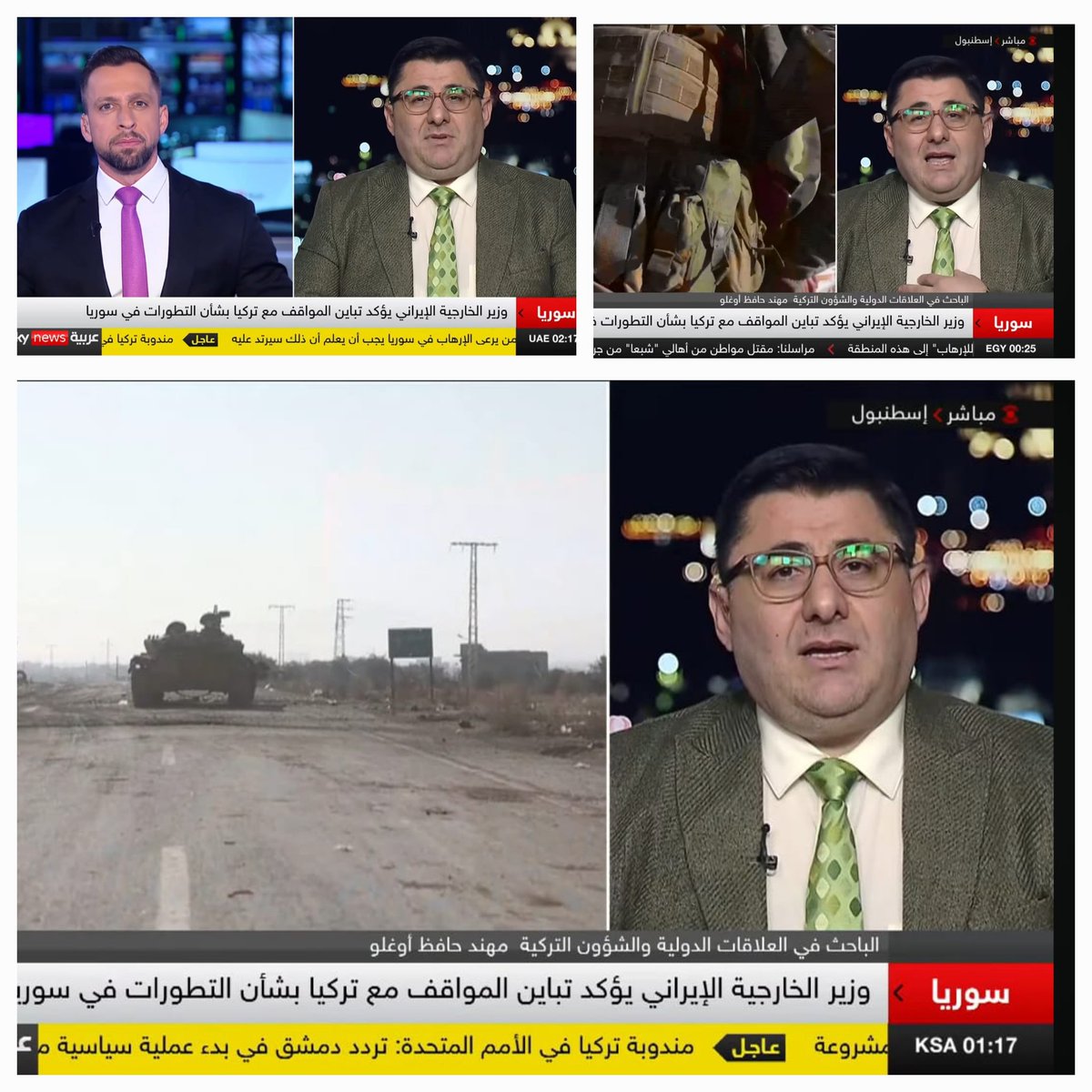 ما هي التنازلات التي يمكن أن تقدمها #أنقرة و #دمشق للوصول إلى صيغة تفاهم يمكن من خلالها تبريد نيران التوتر والتصعيد في #سوريا؟
#تركيا #الإرهاب #أردوغان #بشار_الأسد #داعش #الشرق_الأوسط #حلب #ردع_العداون #إسرائيل
على شاشة <a href="/skynewsarabia/">سكاي نيوز عربية</a> &amp; الأستاذ  <a href="/haniziadehSKY/">Hani Khaled Ziadeh</a>