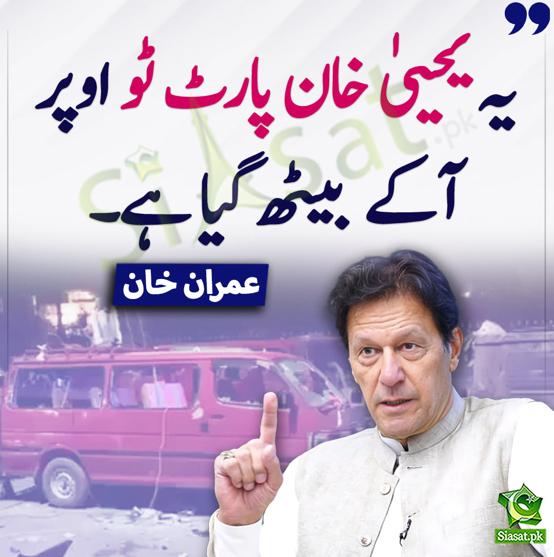 Sabir Shakir (@arysabirshakir) on Twitter photo 