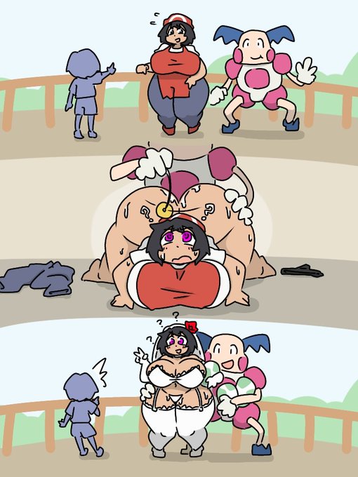 バリヤードと結婚するので育て屋ちあきさんは廃業しまーす
長らくのご愛顧ありがとうございました! 