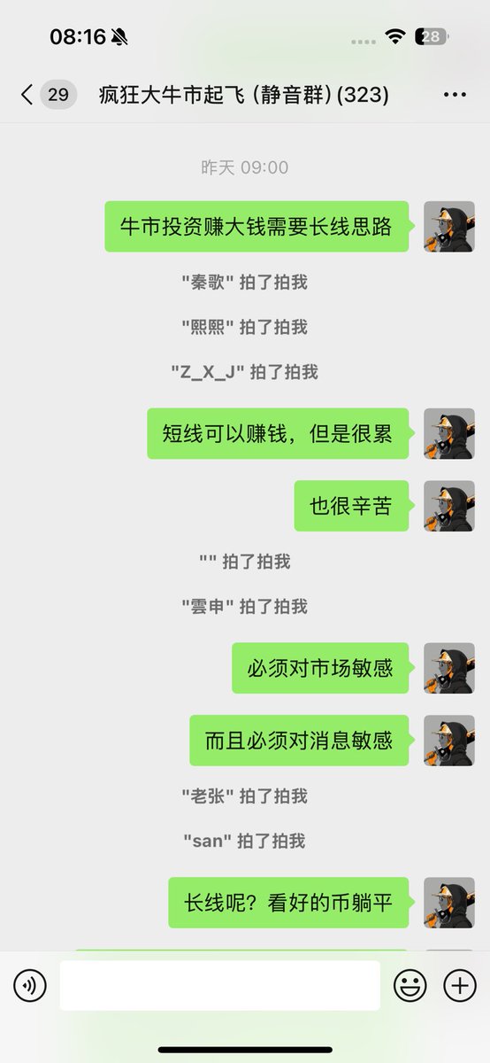 红神 tweet media