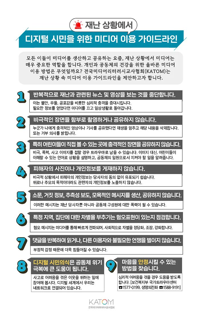 KATOM tweet media