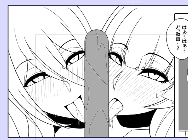 ハスミとツルギが棒舐めてるだけだから健全な1コマっすよね 