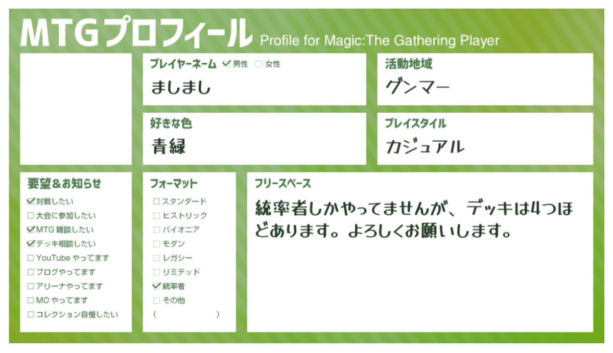 ましまし tweet media