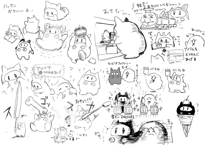 (私の中で)ハックンブーム到来!!!! 