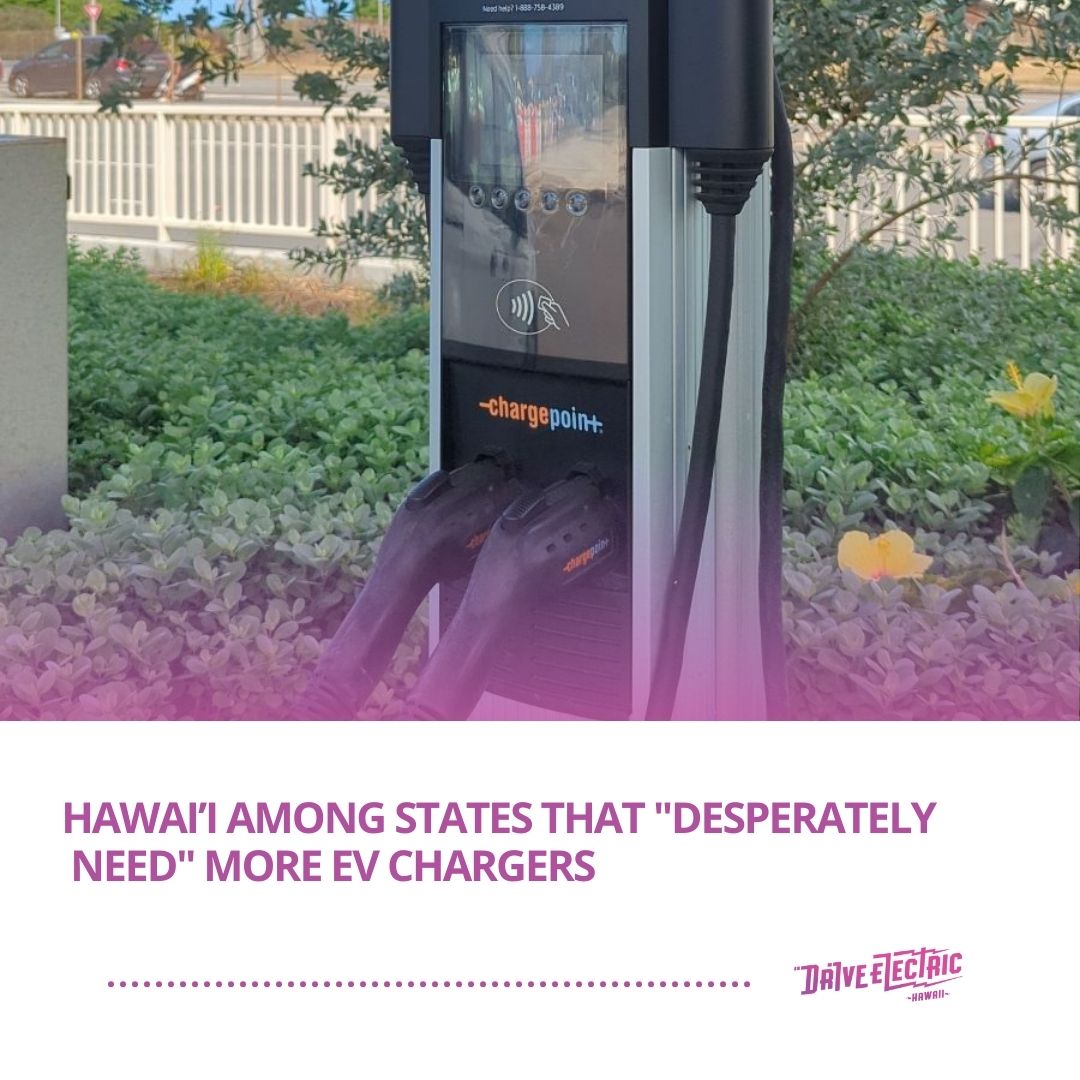 With the fourth-highest EV market share in the nation, Hawaiʻi is embracing electric vehicles.  Improving our charging network is essential to supporting the growing EV community. bit.ly/3Ba1fZ8